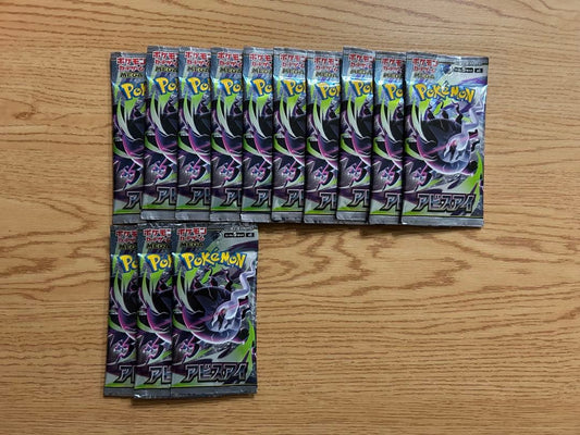 Pokemon Unsearched Pokémon Card Game Abyss Eye 13 Pack Set Pack — Japanese