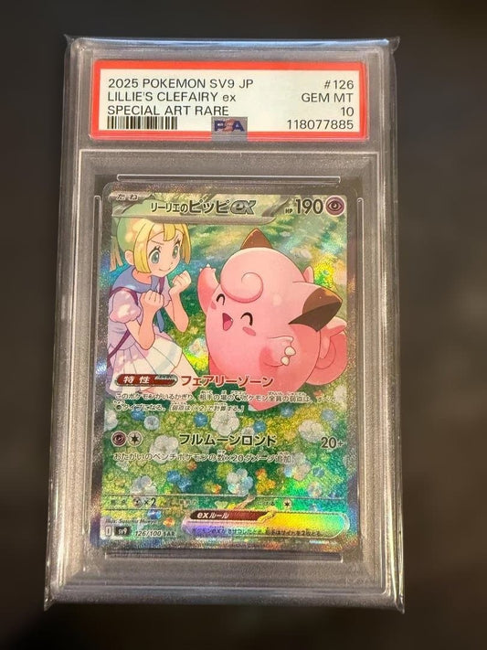 PSA 10 Pokemon Clefairy SAR — Japanese