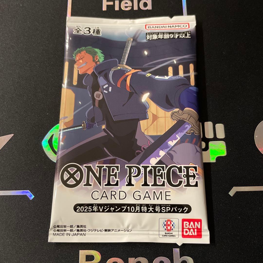 One Piece One Piece Card Game 2025 V Jump October Special Edition SP Pack Pack — Japanese