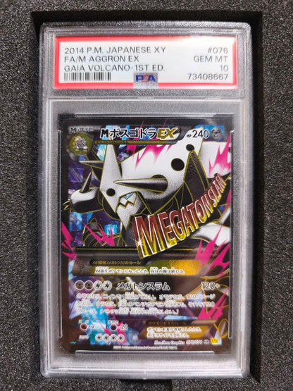 PSA 10 Pokemon Aggron ex SR — Japanese