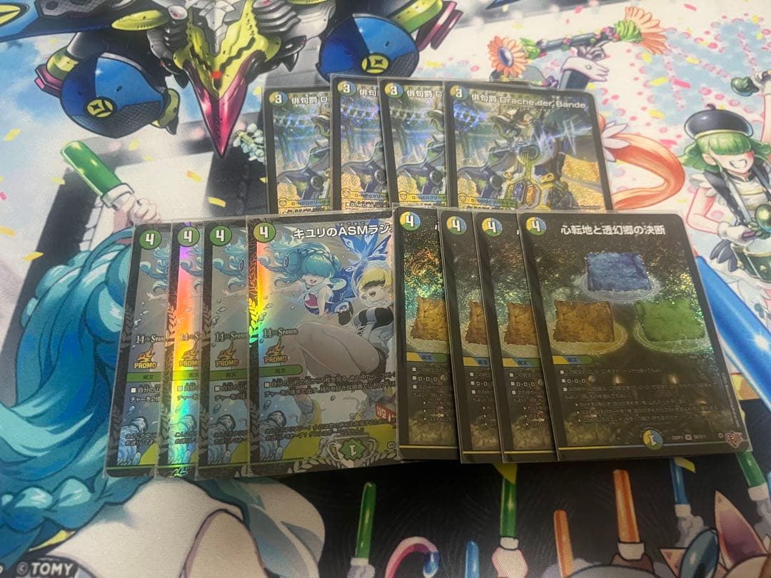 Duel Masters Tribe-Vader Band Deck Parts — Japanese
