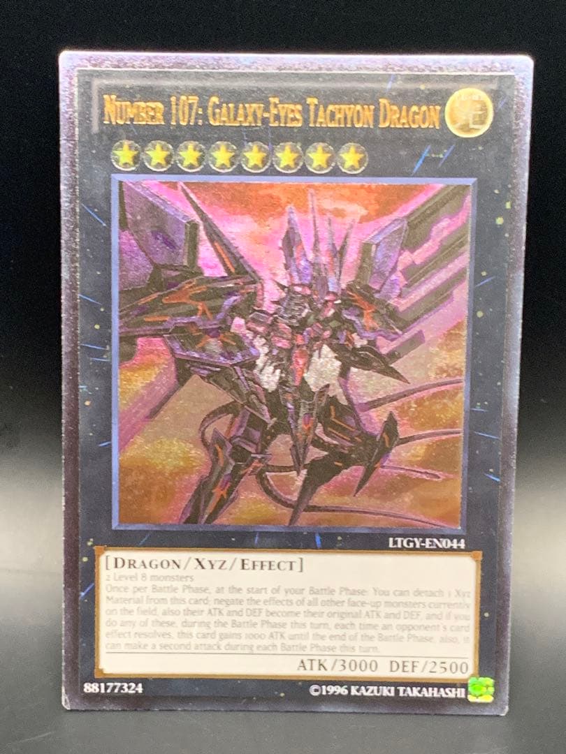 Yu-Gi-Oh Galaxy-Eyes Tachyon Dragon — Japanese