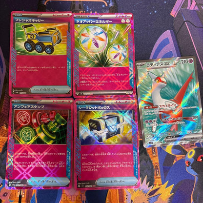 Pokemon Fair Stamp Bundle SPEC — Japanese