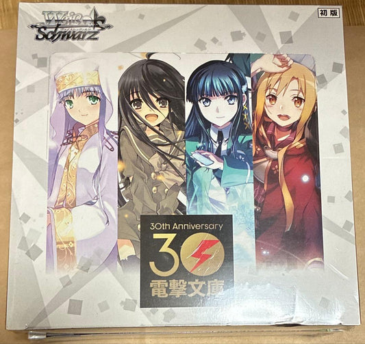 Weiss Schwarz Dengeki Bunko 30th Weiss Schwarz Box Box — Japanese