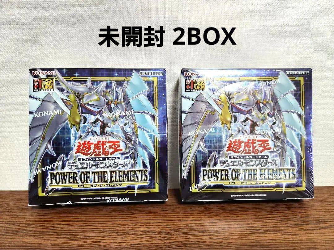 Yu-Gi-Oh Yu-Gi-Oh! POWER OF THE ELEMENTS Box — Japanese