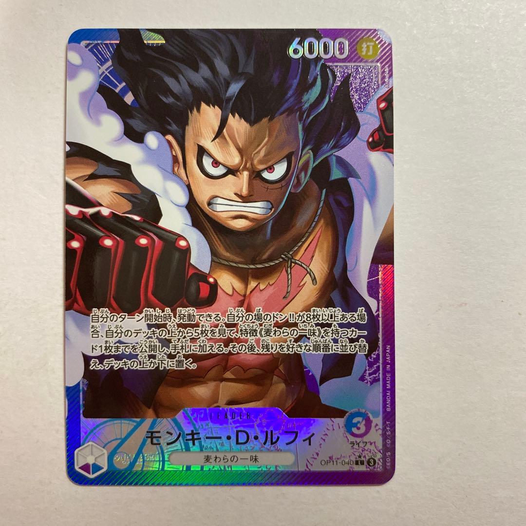 One Piece Monkey D. Luffy L — OP11-040 — Japanese