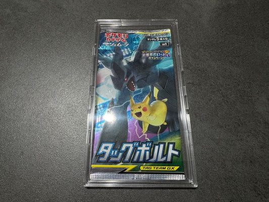 Pokemon Discontinued Pack Pokémon Card Tag Bolt 1 Pack with Loader Pack — Japanese