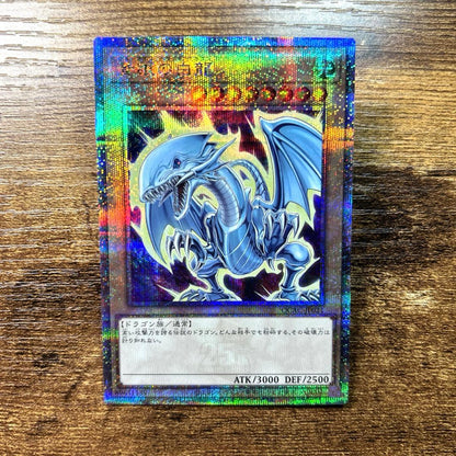 Yu-Gi-Oh Blue-Eyes White Dragon — Japanese