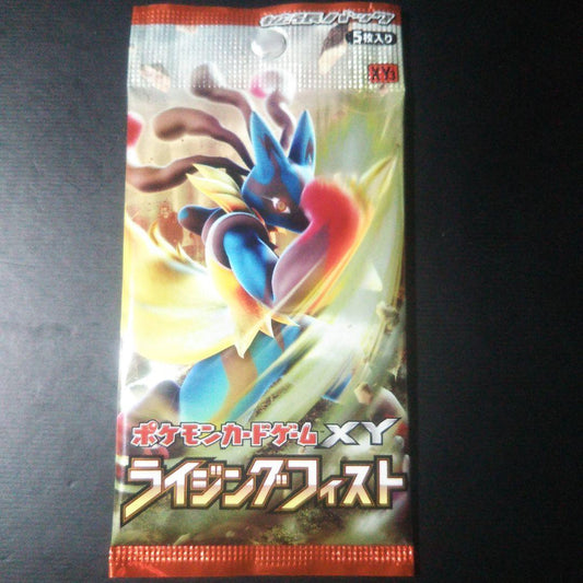 Pokemon Unopened XY Expansion Pack Rising Fist Pack — Japanese