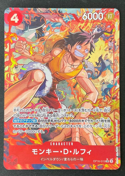 One Piece Monkey D. Luffy SR — Clash of Fate OP16-015 — Japanese