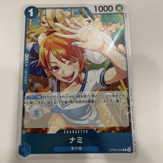One Piece Nami R — Promotion Pack OP09-050 — Japanese
