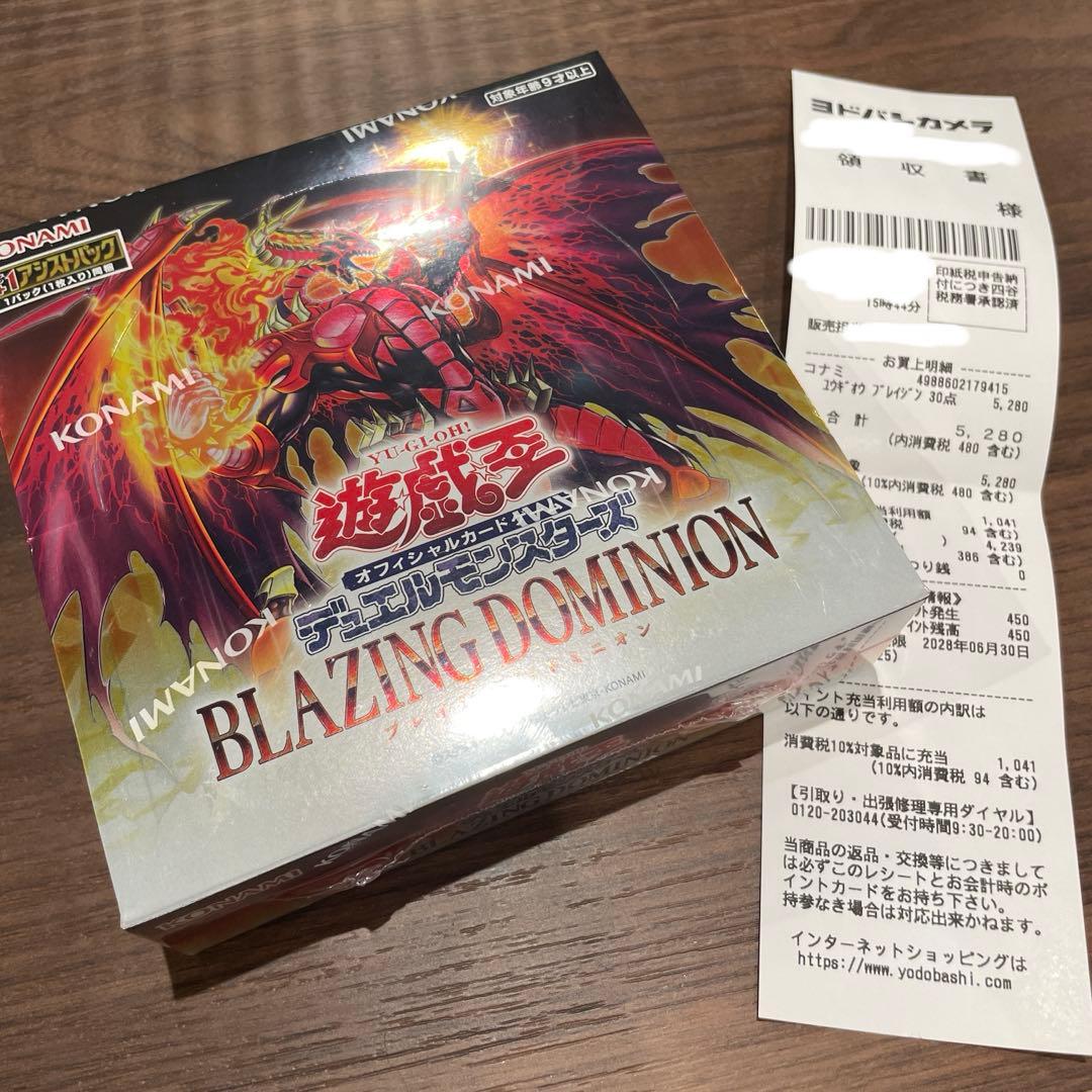 Yu-Gi-Oh Yu-Gi-Oh! OCG Blazing Dominion 1BOX with Shrink Wrap Box — Japanese