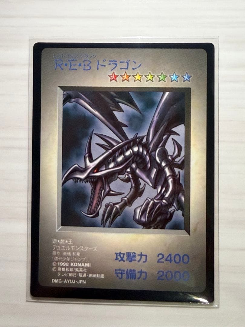 Yu-Gi-Oh Red-Eyes B Dragoon KONAMI — Japanese
