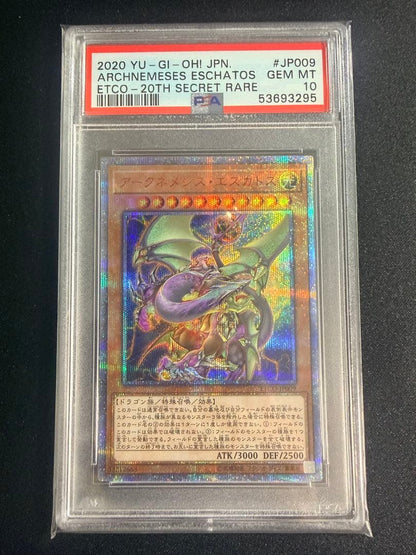 PSA 10 Yu-Gi-Oh Yu-Gi-Oh! Arc-Nemesis Escatos — Japanese