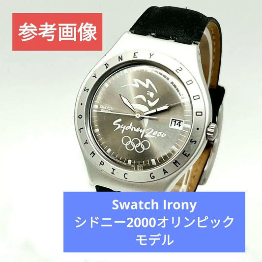 swatch Irony シドニー2000 Men's — Japanese