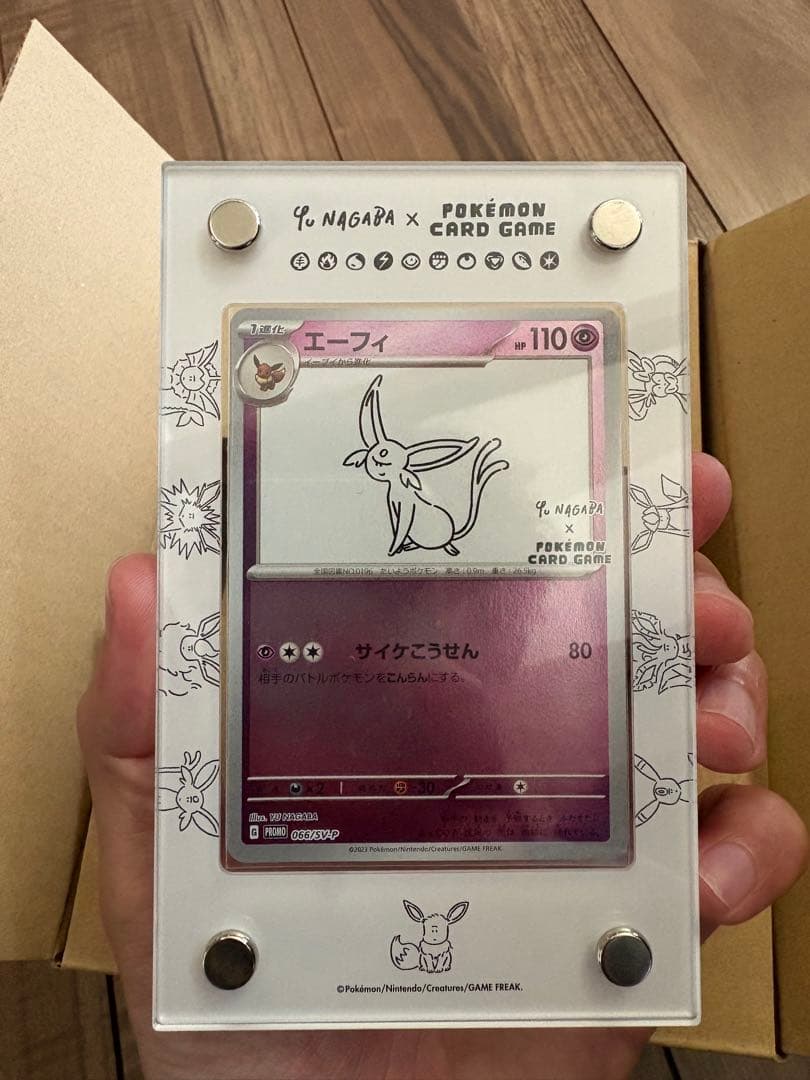 Pokemon Espeon NAGABA — Japanese