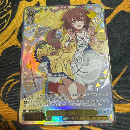 Weiss Schwarz hololive production To the Future Together with Korone — Japanese