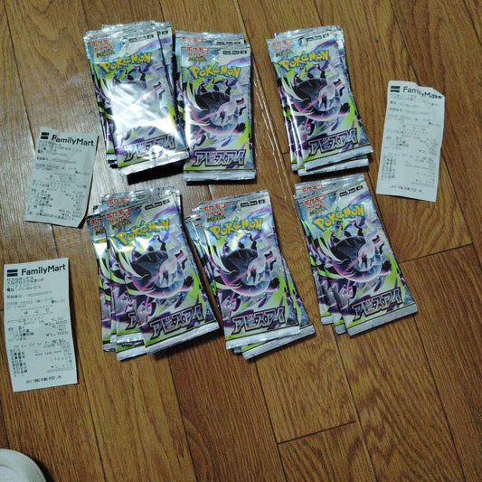 Pokemon 30 Pack Mega Expansion Pack Abyss Eye Pack — Japanese