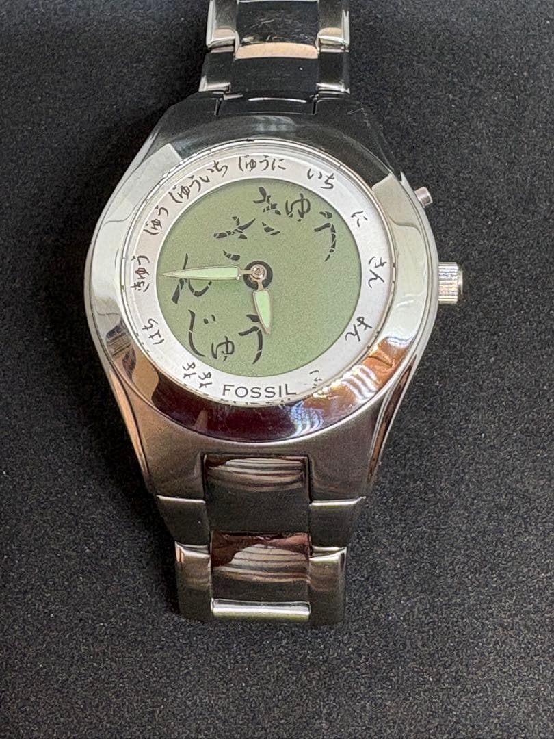 FOSSIL BG-2095 Digital Men's Watch — Japanese