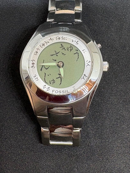 FOSSIL BG-2095 Digital Men's Watch — Japanese
