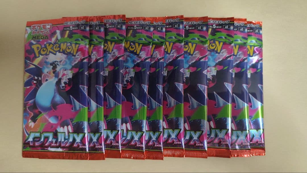 Pokemon Inferno X 10 Pack Set Unopened Pokemon Card Game Pack Pack — Japanese