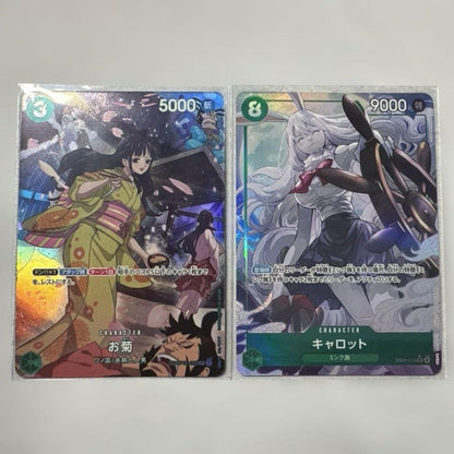 One Piece Okiku SP Carrot SR Parallel 2-Pack — Japanese