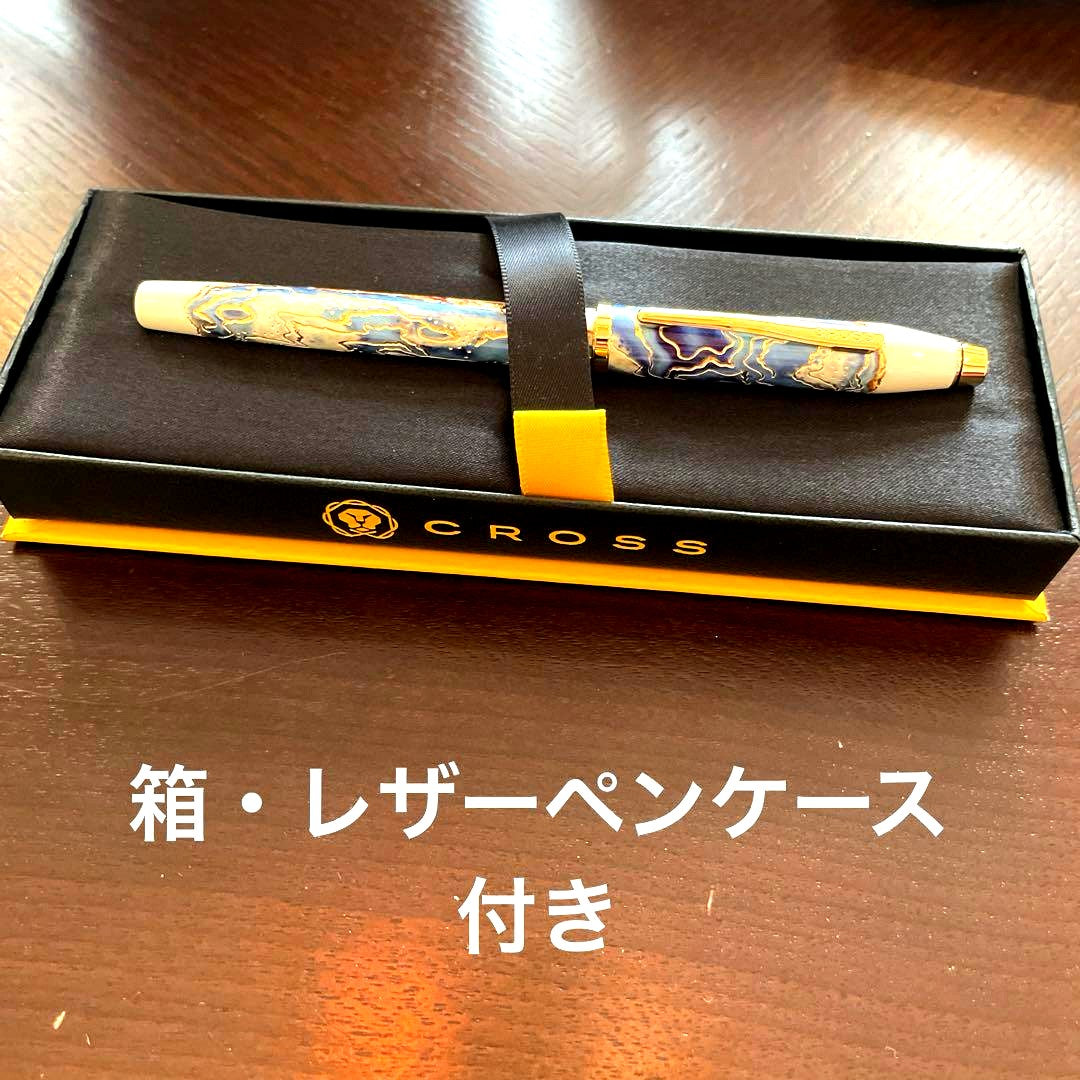 CROSS Wanderlust Ballpoint Pen No.16 in white marble pattern with dedicated case