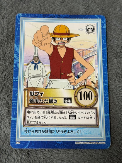 One Piece Luffy — Japanese