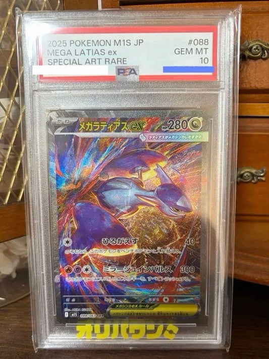 PSA 10 Pokemon Mega Latias ex SAR — M Expansion Pack Mega Symphonia — Japanese