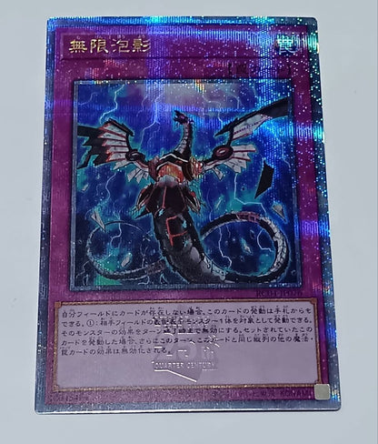 Yu-Gi-Oh Infinite Impermanence — Japanese