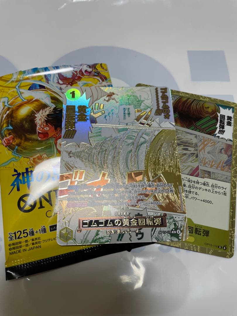 One Piece One Piece Gum-Gum Golden Spiral Bullet — OP15-116 — Japanese
