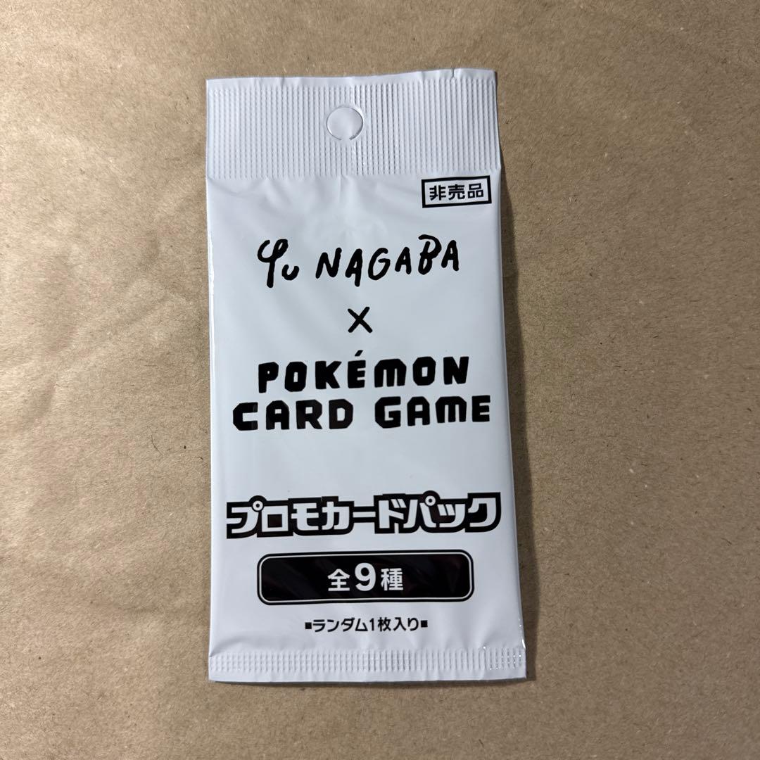 Pokemon Unopened Pokémon Card Yu Nagaba Limited Edition Pack — Japanese