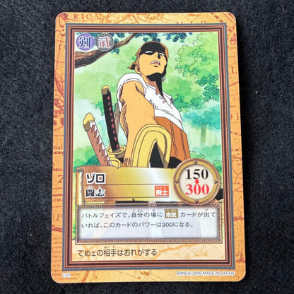 One Piece Zoro — Japanese