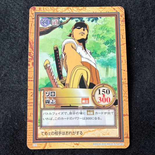 One Piece Zoro — Japanese