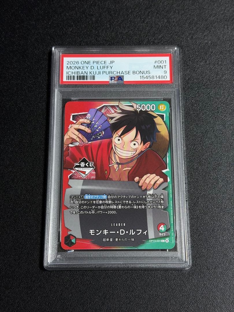 PSA 9 One Piece Luffy L — OP13-001 — Japanese
