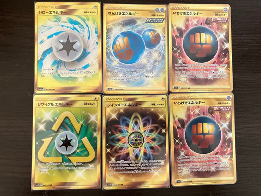 Pokemon Pokémon Card Energy UR Bulk Sale — Japanese
