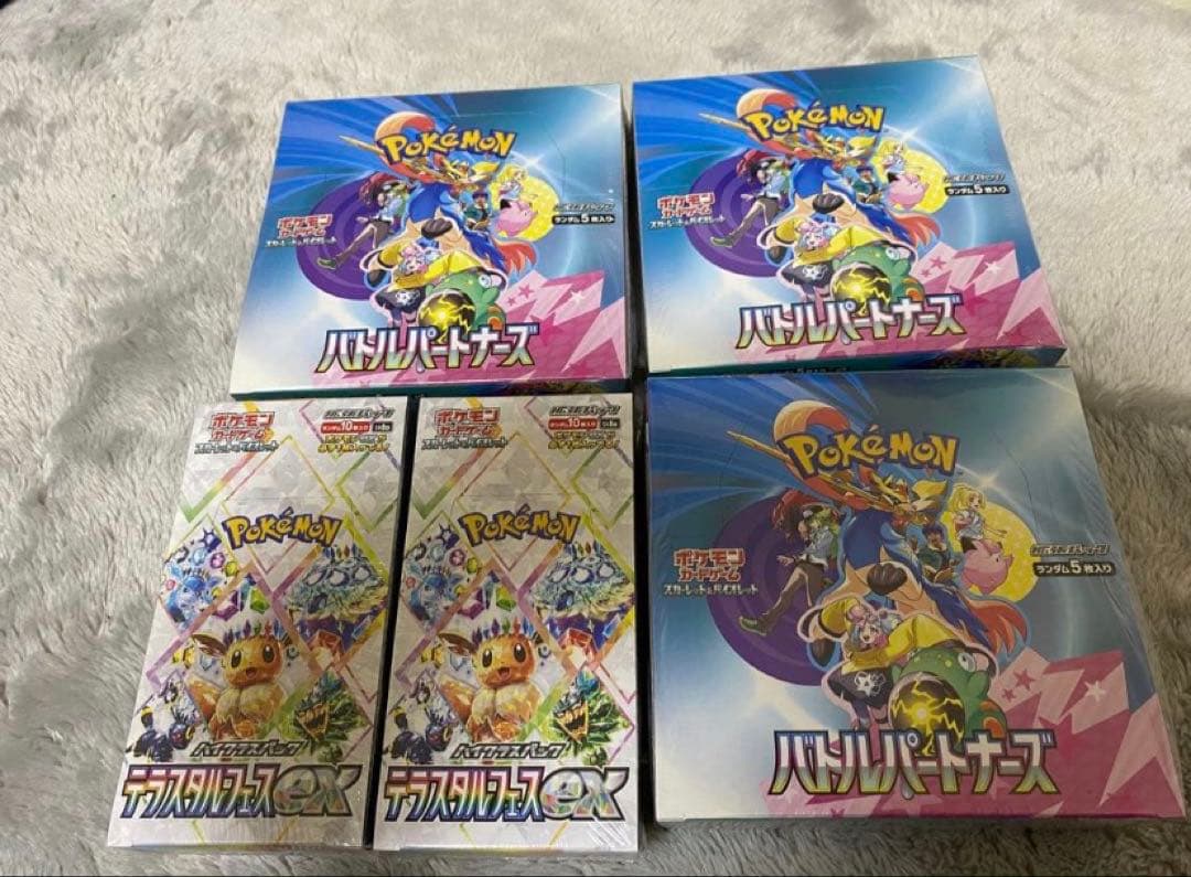 Pokemon Pokémon Card Game Battle Partners 3BOX, Tersarial Fest ex 2BOX Box — SV High Class Pack Terastal Festival ex — Japanese