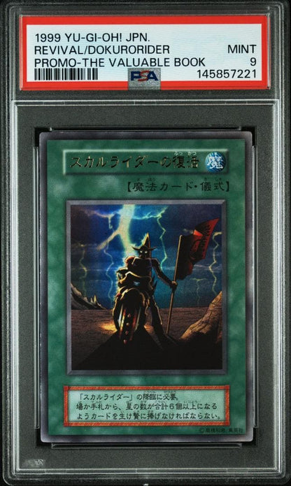 PSA 9 Yu-Gi-Oh Skull Rider's Revival — Japanese
