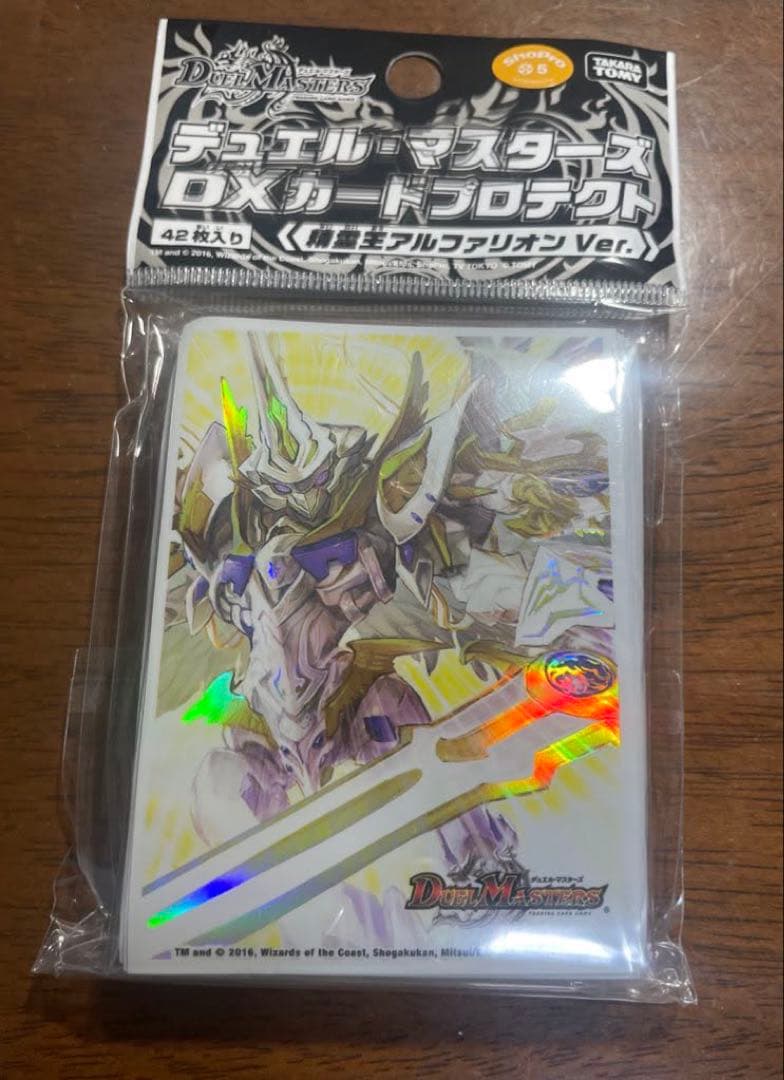 Duel Masters Spirit King Alpharon DX Card Protect Sleeve 42 Pieces — Japanese