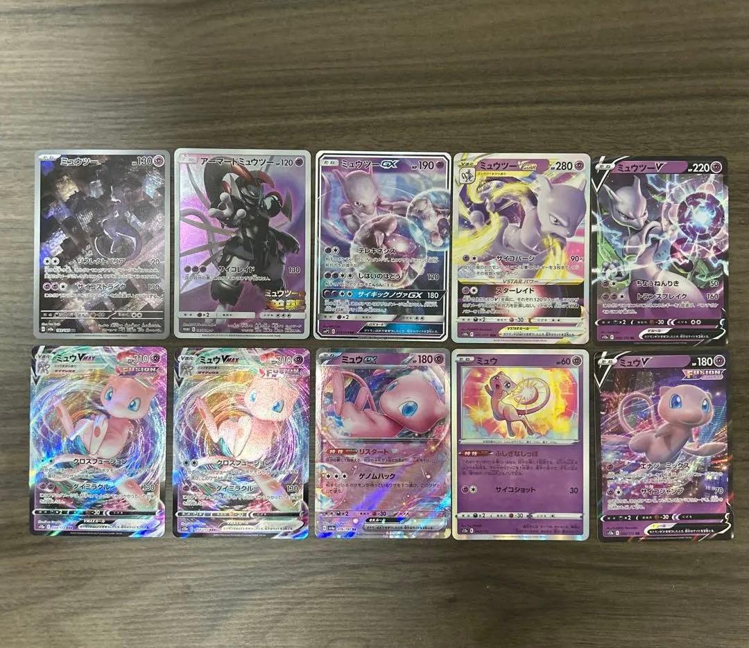 Pokemon Mewtwo EVOLUTION — SM-P Promo Card — Japanese