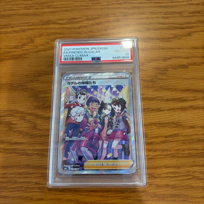 PSA 10 Pokemon Gallade's Friends SR — S High Class Pack VMAX Climax — Japanese