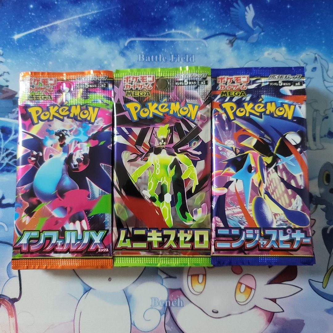 Pokemon Inferno X Munikis Zero Ninja Spiner Pack — Japanese