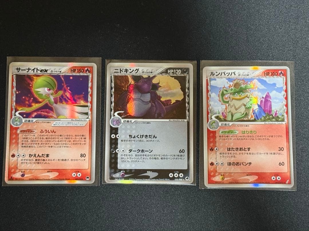 Pokemon Gardevoir — Japanese
