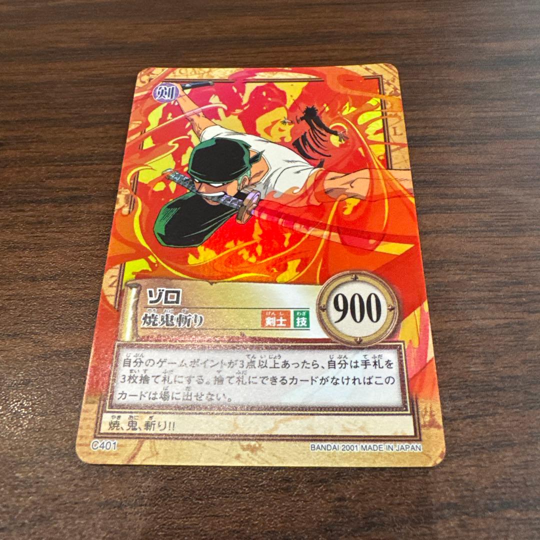 One Piece Zoro — Japanese