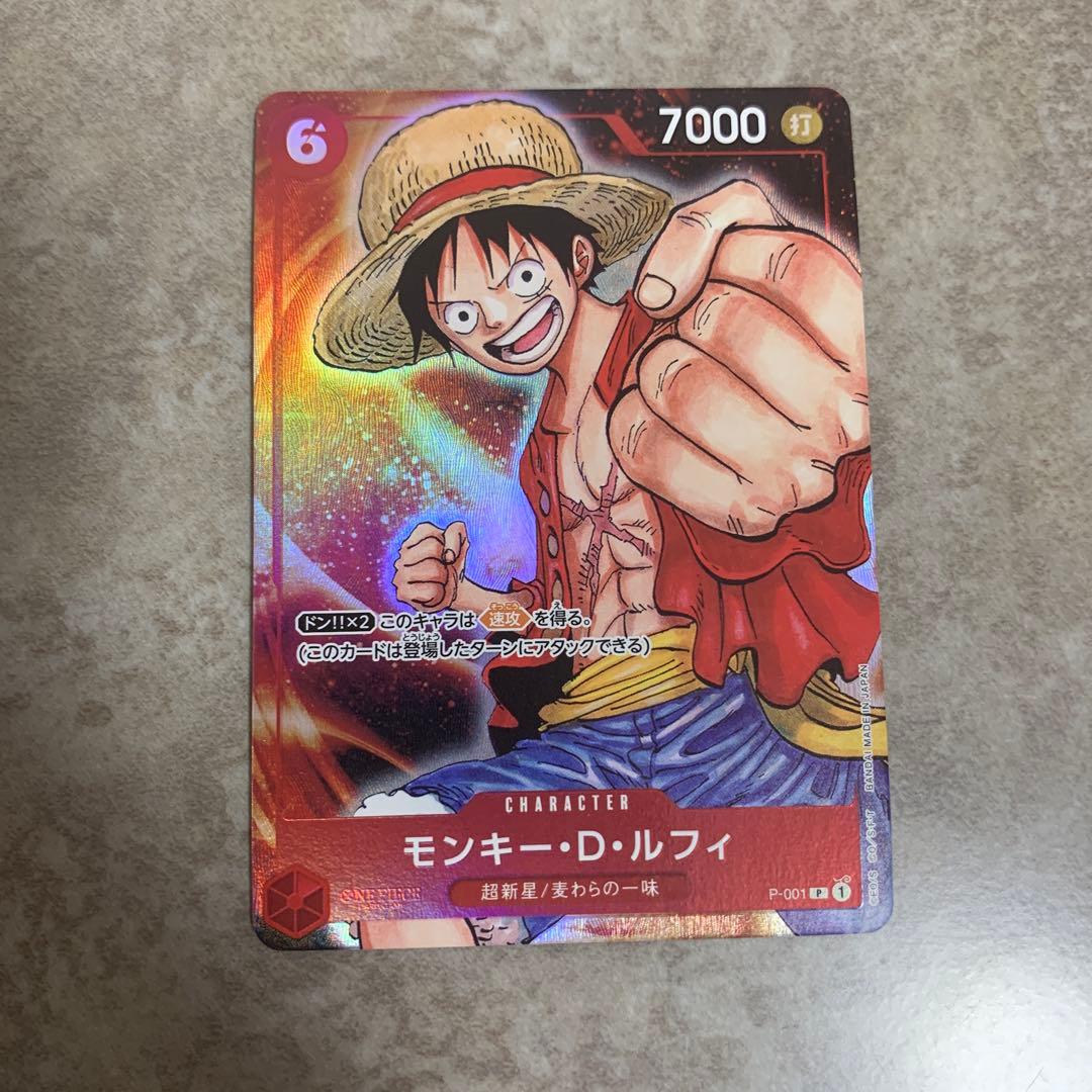 One Piece Monkey D. Luffy — Japanese