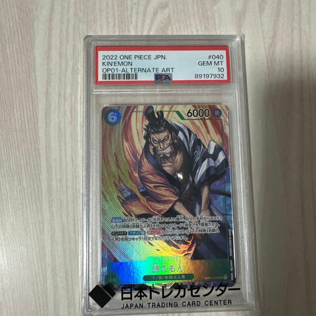 PSA 10 One Piece Kin'emon SR — OP01-040 — Japanese