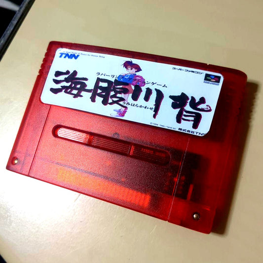 Sea Rhythm River video game cartridge for Super Famicom red color released in 1994 by TNN