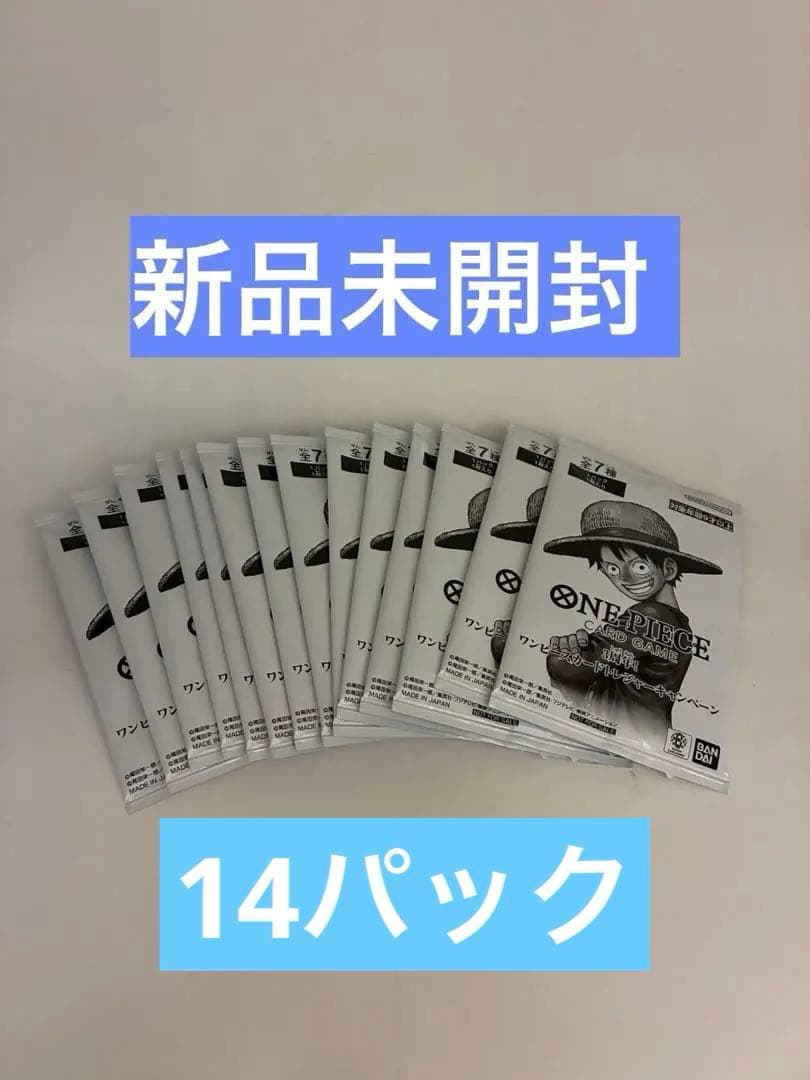 One Piece 3rd Anniversary! One Piece Card Treasure Campaign 14 Packs Pack — Japanese