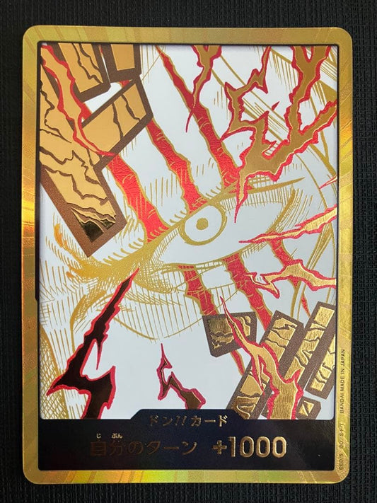 One Piece Shanks Don Gold card from Japanese edition of One Piece Card Game featuring Shanks character