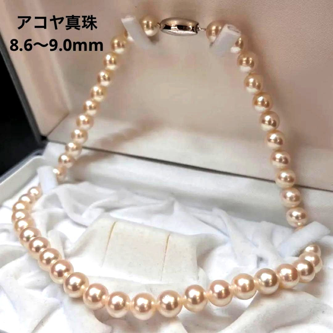 Akoya pearl necklace with white pearls sized 8.6 to 9.0mm and silver metal clasp on a white background